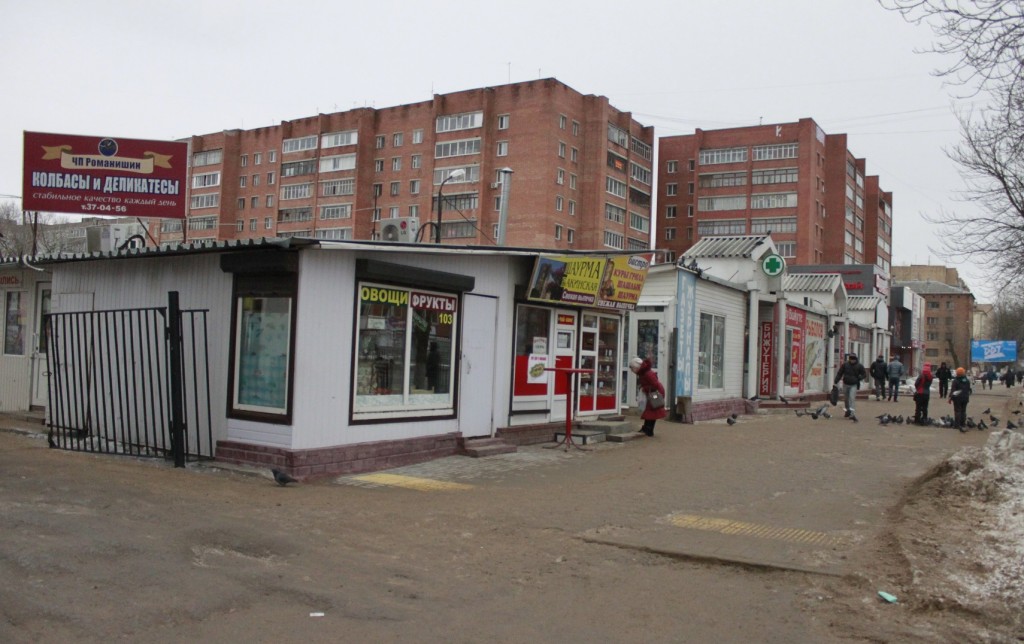 кировский рынок смоленск