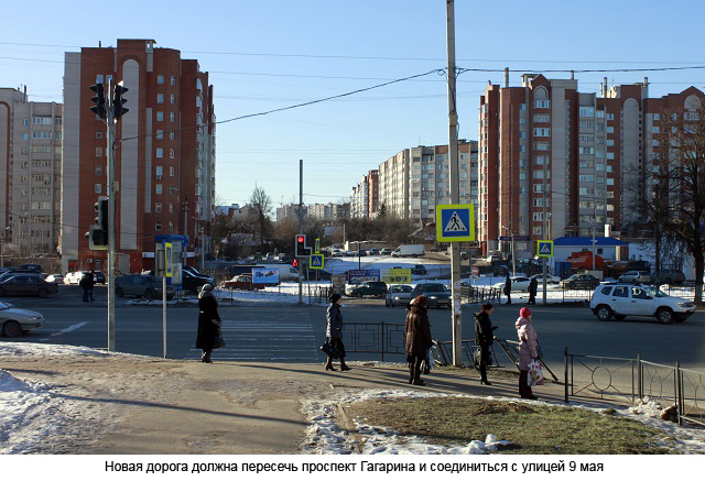 Проспект гагарина смоленск