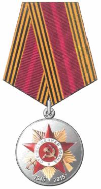 медаль смоленск