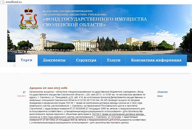 кутузова
