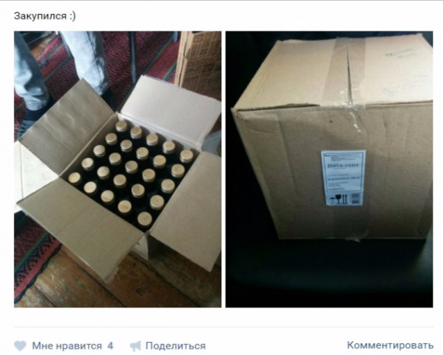 загружено