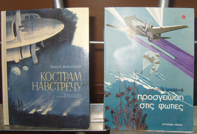 книги 3