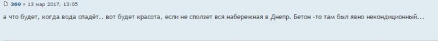 НАБЕРЕЖНАЯ 1
