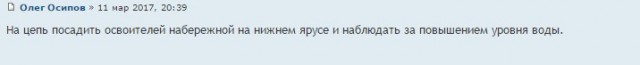 НАБЕРЕЖНАЯ 2