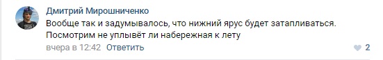 ОТЗЫВЫ ВК ДОЛЖНА 3