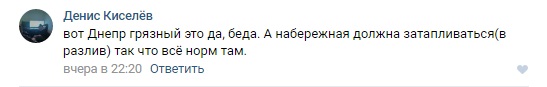 ОТЗЫВ ВК должна