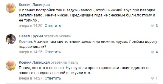 ОТЗЫВ ВК .ДОЛЖНА 2