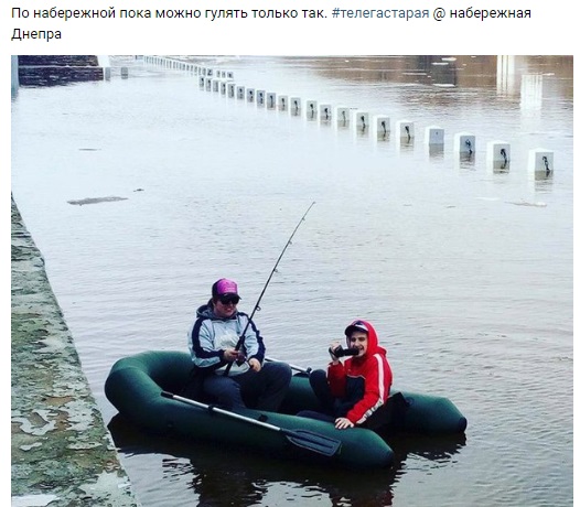 по набережной