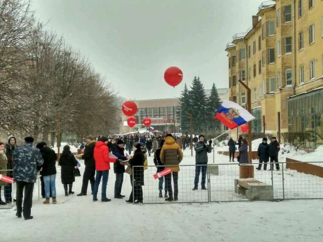 вот