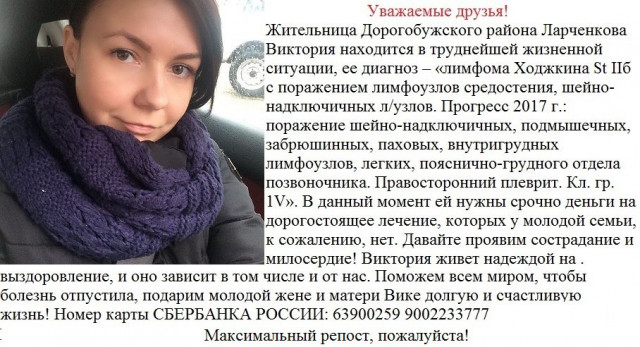 лечение