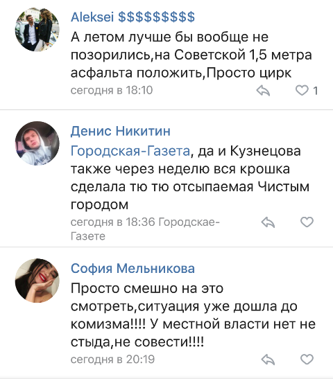 Подслушано в ярцево