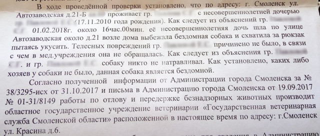 фот