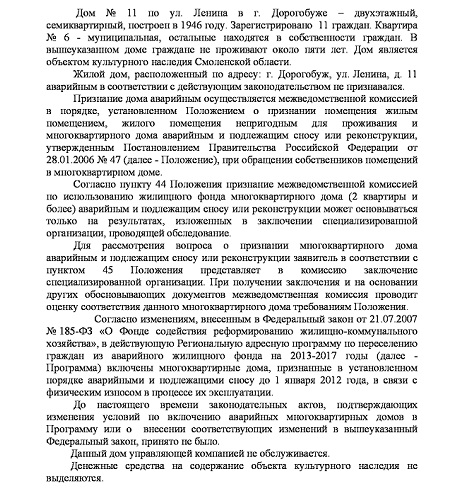 О чем говорит дорогобуж. Смотреть фото О чем говорит дорогобуж. Смотреть картинку О чем говорит дорогобуж. Картинка про О чем говорит дорогобуж. Фото О чем говорит дорогобуж