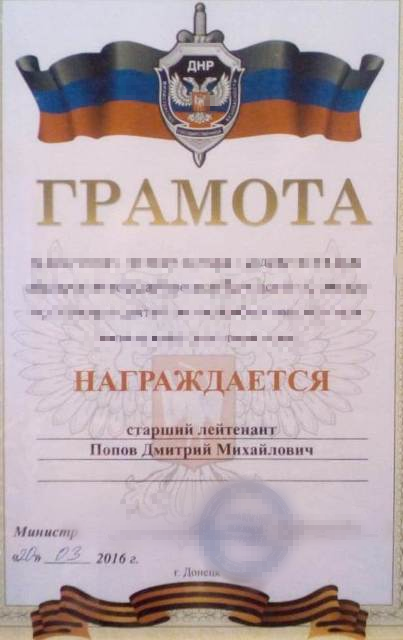 еще