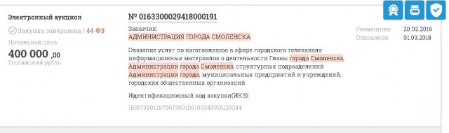 освещение деятельности