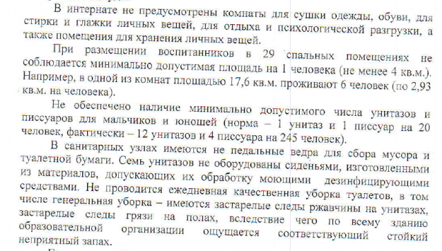 кадетская школа в смоленске для мальчиков с какого возраста. Смотреть фото кадетская школа в смоленске для мальчиков с какого возраста. Смотреть картинку кадетская школа в смоленске для мальчиков с какого возраста. Картинка про кадетская школа в смоленске для мальчиков с какого возраста. Фото кадетская школа в смоленске для мальчиков с какого возраста