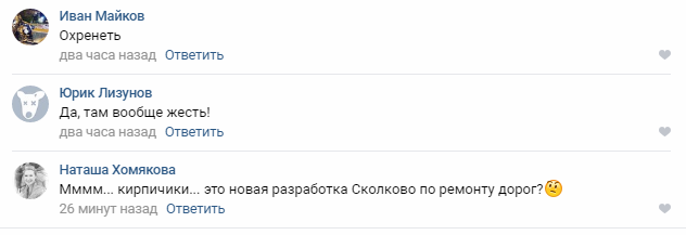 вязьма