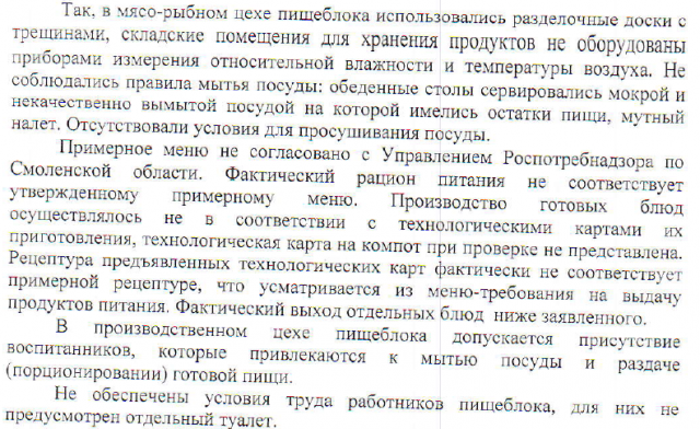 кадетская школа в смоленске для мальчиков с какого возраста. Смотреть фото кадетская школа в смоленске для мальчиков с какого возраста. Смотреть картинку кадетская школа в смоленске для мальчиков с какого возраста. Картинка про кадетская школа в смоленске для мальчиков с какого возраста. Фото кадетская школа в смоленске для мальчиков с какого возраста