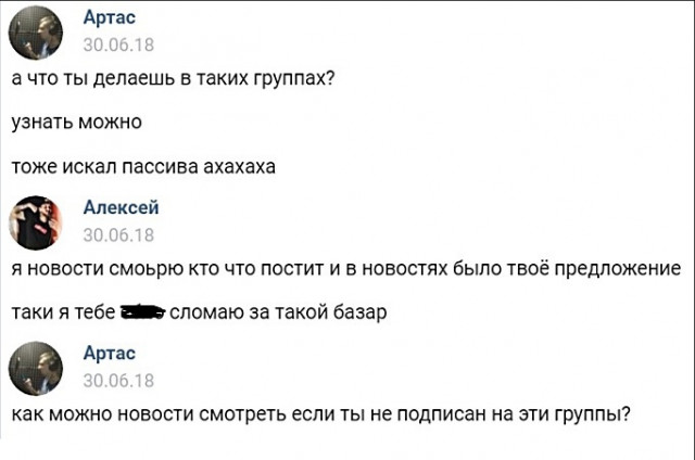 аа