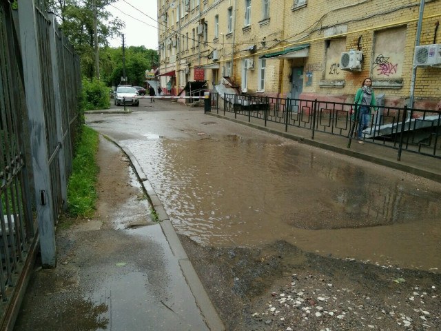 лужа