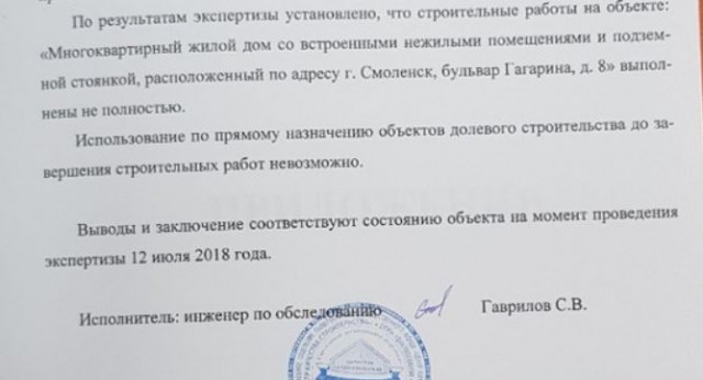днепрострой5