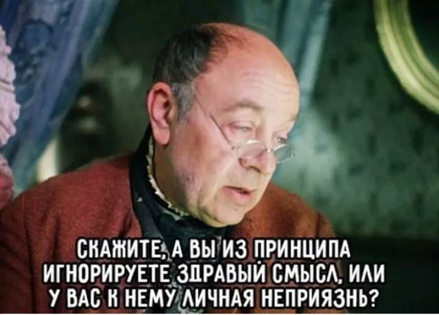калиостр