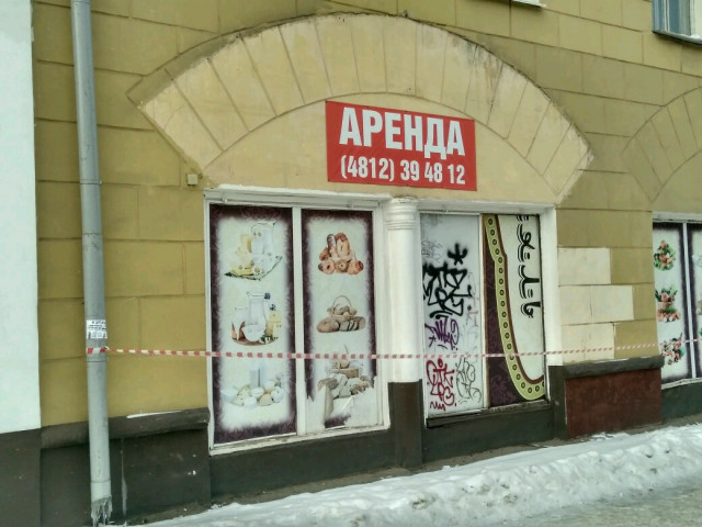 Григорий Калачьян