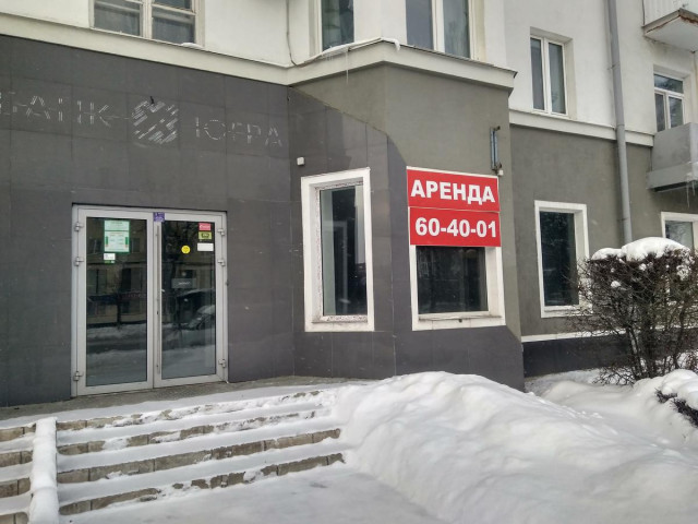 аренда3