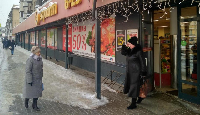 евроопт еще
