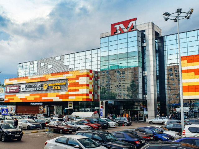 макси