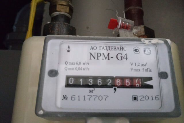 газовый счетчик