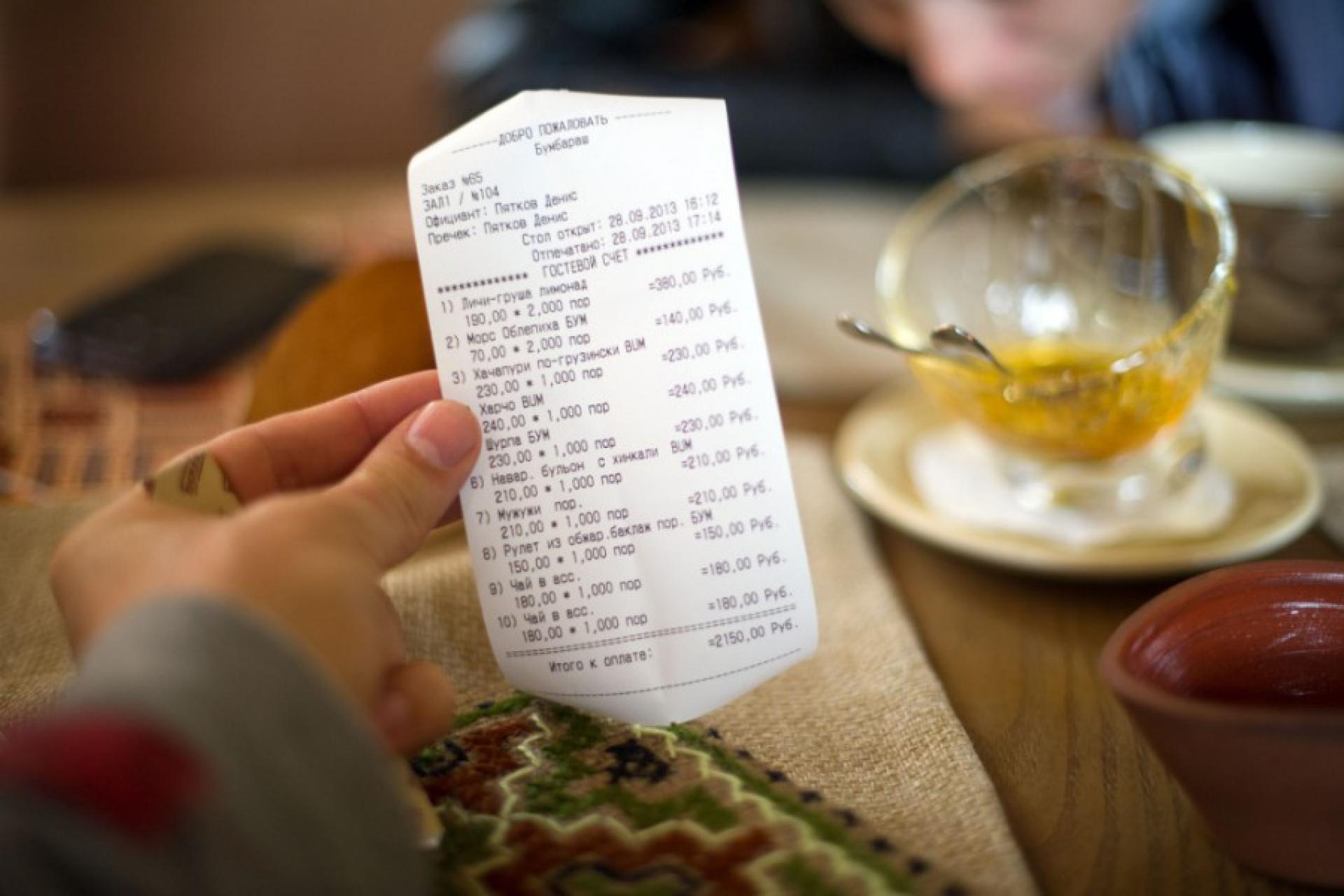 Оплатить счет в ресторане. Средний чек в ресторане. Чек кафе. Средний чек в кафе. Огромный счет в ресторане.