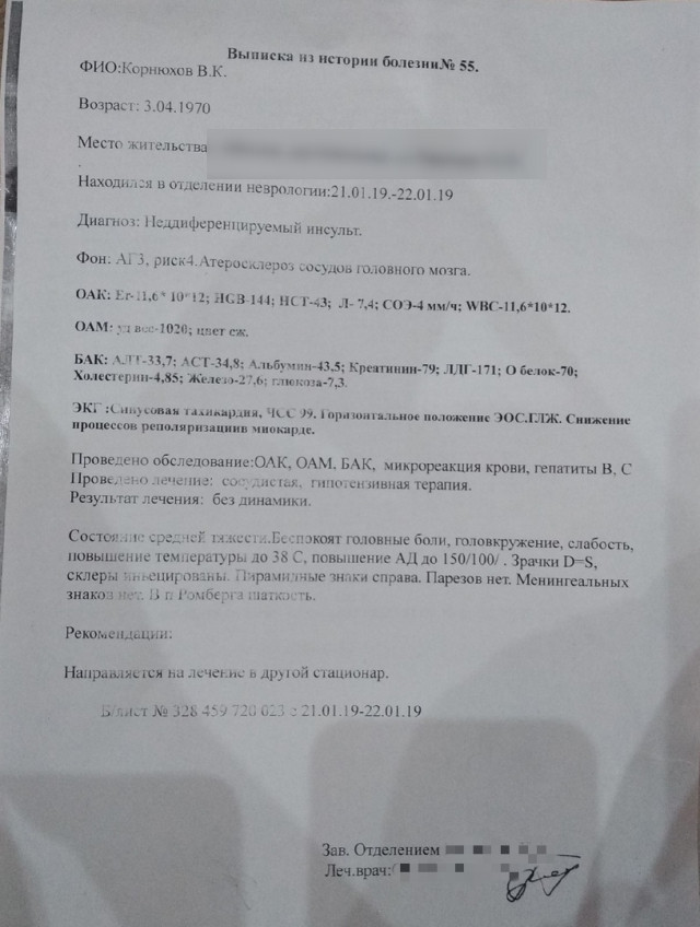 Без-названия-640x8481