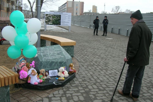 сквер Юлия Потапова