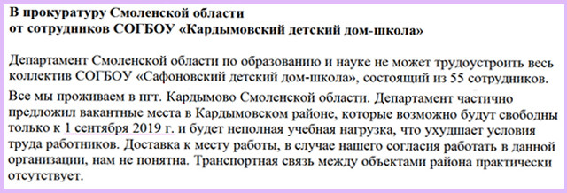 прокурат