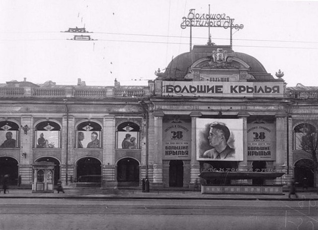 Большие крылья на Гостинке