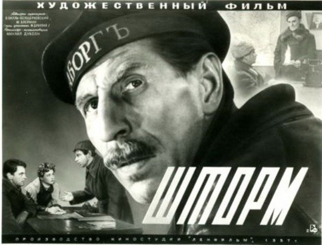 постер 2