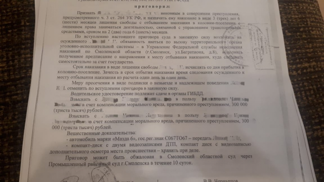 Без названия
