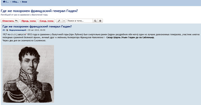 форум