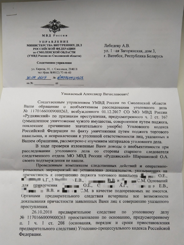 Без названия