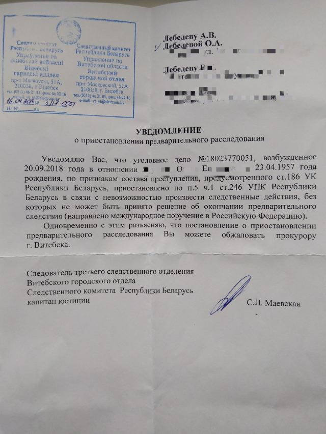 Без названия