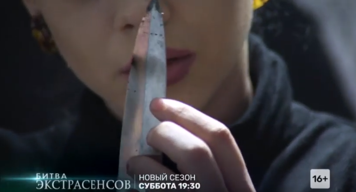 Битва экстрасенсов 26.10 2025г. Битва экстрасенсов 26.10 2025г