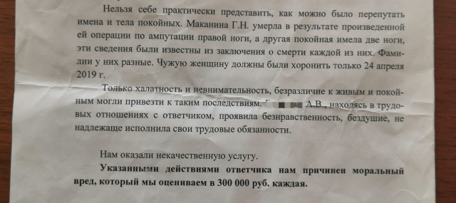 Без названия