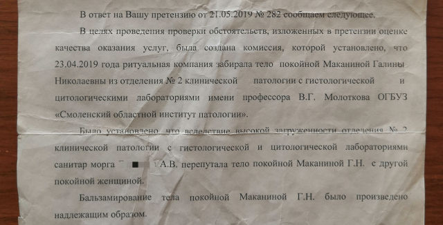 Без названия