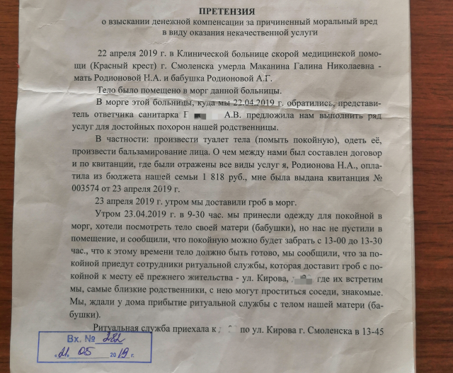 Без названия