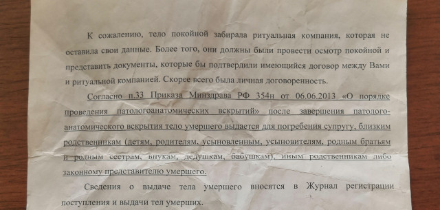 прет2