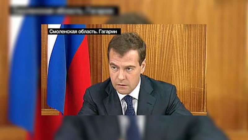 Чем запомнился смолянам Дмитрий Медведев