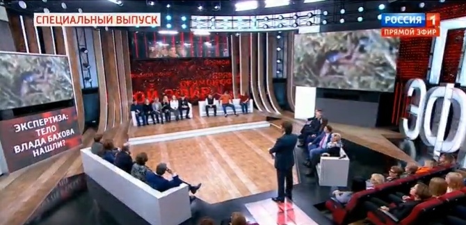 Кадр с телом Влада Бахова с квадрокоптера показали на канале Россия-1