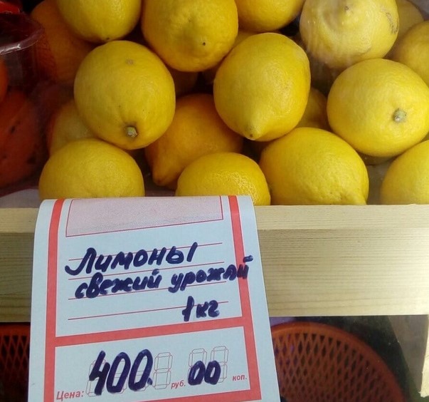 В России в период пандемии взлетели цены на лимоны и имбирь