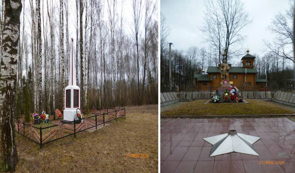 Смоленские атомщики благоустроят воинские мемориалы в Рославльском районе